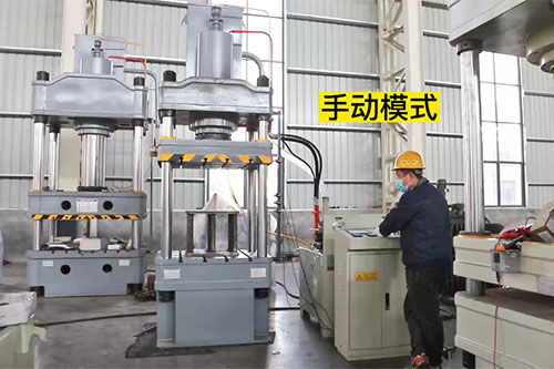 200噸(dūn)粉末成型液(ye)壓機