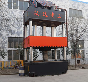 1000噸液(ye)壓機_1000t四柱油壓(ya)機廠家