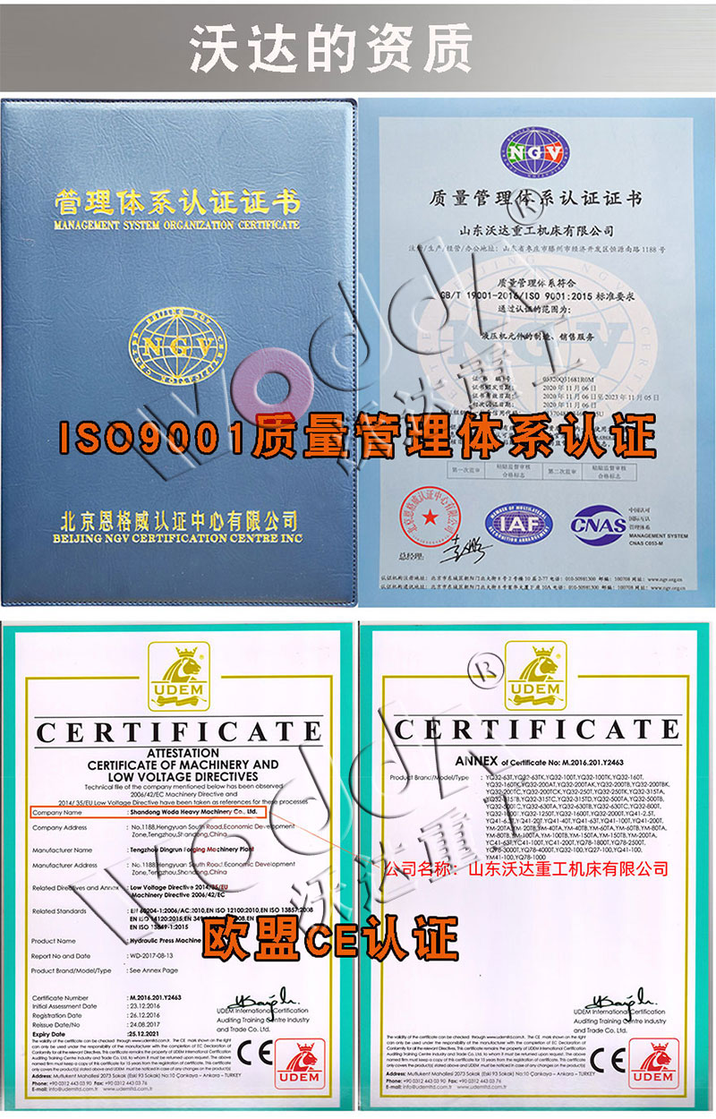 120噸輪胎模具試驗機多少錢一台 120噸輪胎模具試驗機多少錢一台