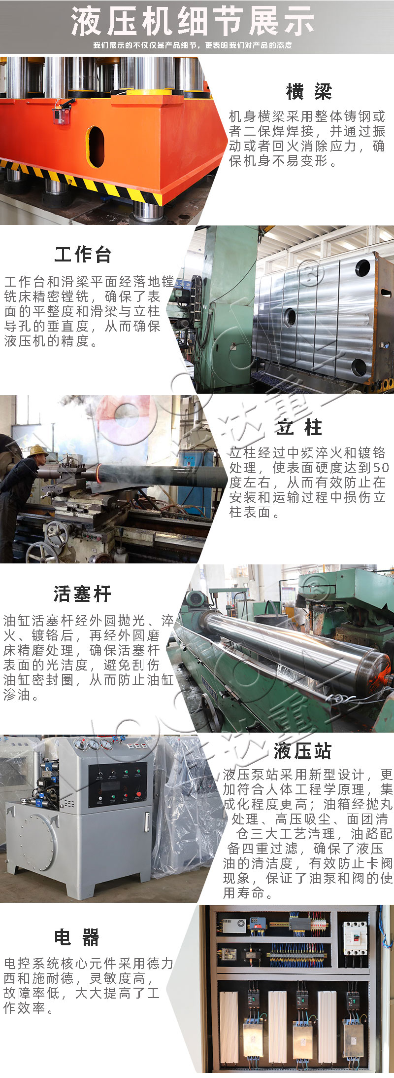 120噸輪胎模具試驗機 120噸輪胎模具試驗機