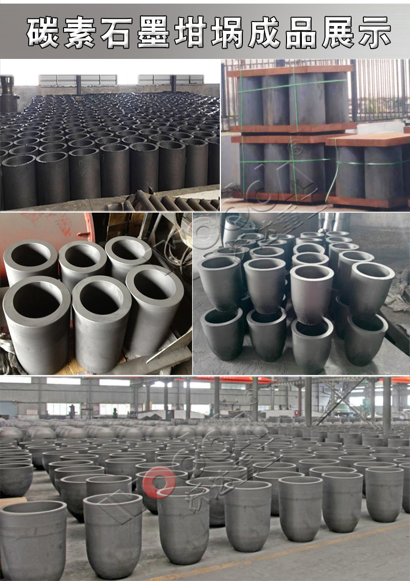 碳素石墨坩埚成型液壓機 碳素石墨坩埚成型液壓機