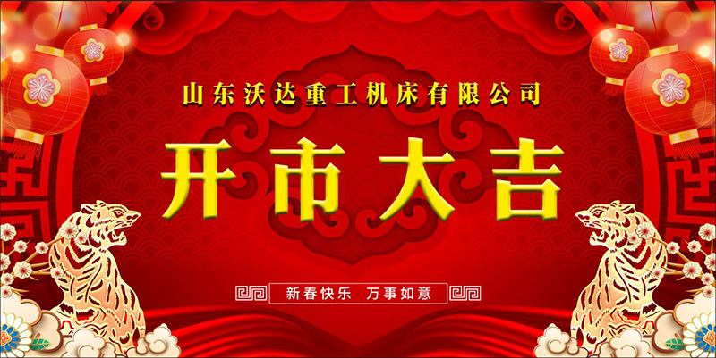 山東长春昌兴传感器制造有限责任公司(急速版) 长春昌兴传感器制造有限责任公司(急速版)