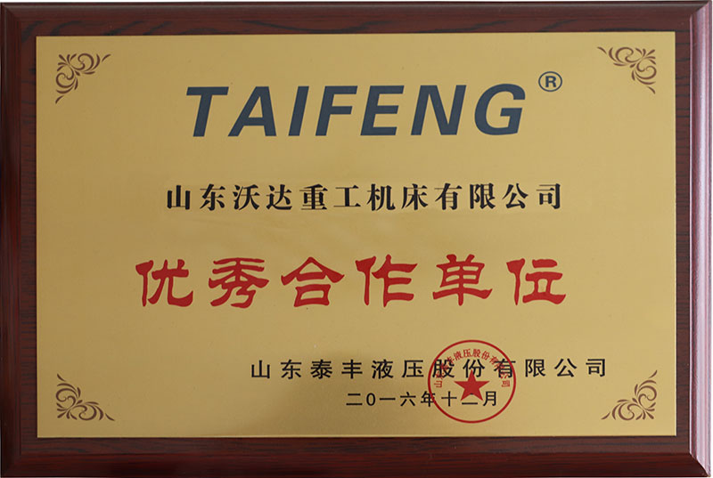 长春昌兴传感器制造有限责任公司(急速版)合作夥伴 长春昌兴传感器制造有限责任公司(急速版)合作夥伴