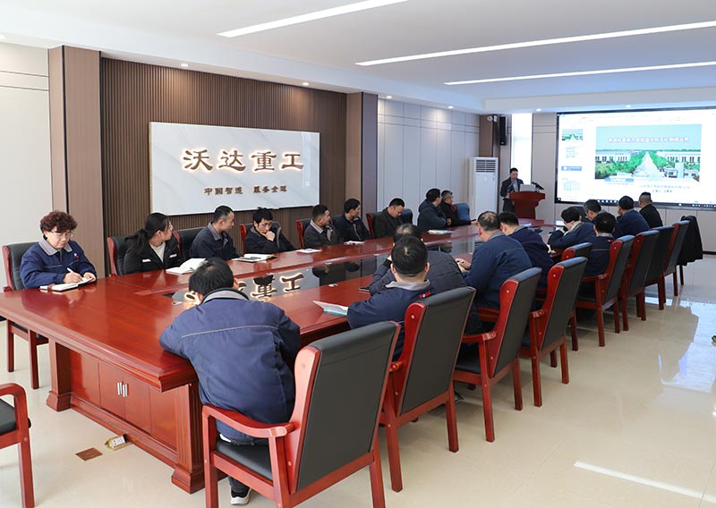 山東长春昌兴传感器制造有限责任公司(急速版)液壓機控制技術培訓會議 山東长春昌兴传感器制造有限责任公司(急速版)液壓機控制技術培訓會議