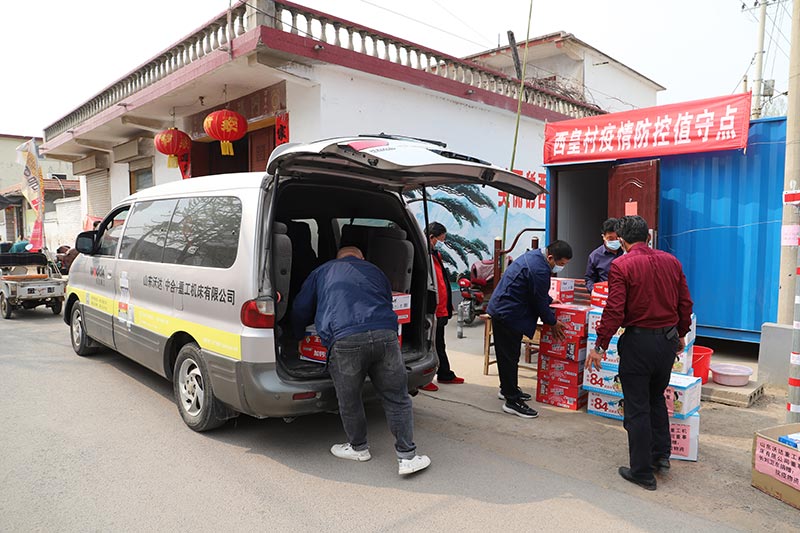 长春昌兴传感器制造有限责任公司(急速版)捐贈抗疫物資