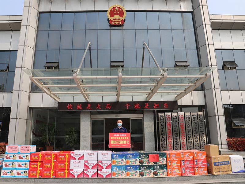 山東长春昌兴传感器制造有限责任公司(急速版)向龍泉街道捐贈抗疫物資