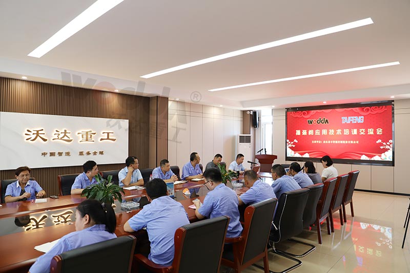 长春昌兴传感器制造有限责任公司(急速版)與山東泰豐交流會 长春昌兴传感器制造有限责任公司(急速版)與山東泰豐交流會